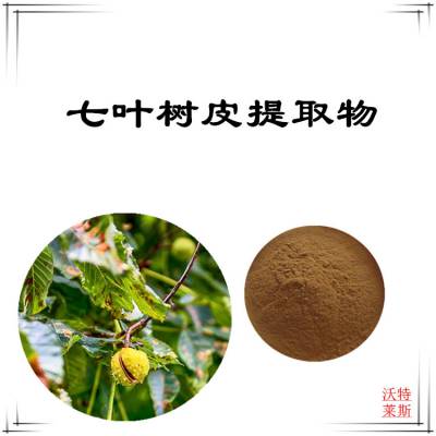 七叶树皮提取物10：1比例提取，七叶树皮粉，七叶树皮浸膏，1公斤起订，包邮