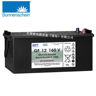 SonnenscheinGF 12 160 V 12V196AH Ǧά