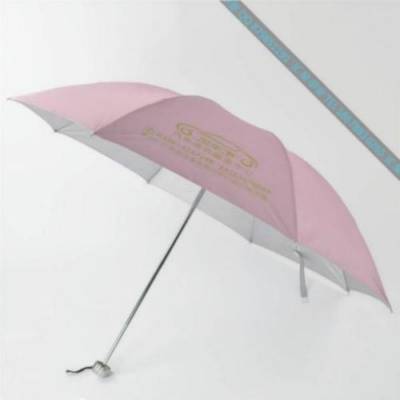 这个夏天昆明雄琛户外多款伞为你量身定做-《太阳伞》