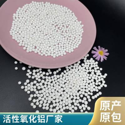 蓝宇牌 耐火材料用a-氧化铝微粉 活性氧化铝  高纯耐火原料