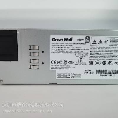 ǷԴ 800W GW-CRPS800N2 Դģ1+1