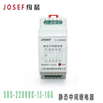  SRS-220VDC-1Z-16A̬м̵JOSEFԼɪ С װ ұʯ