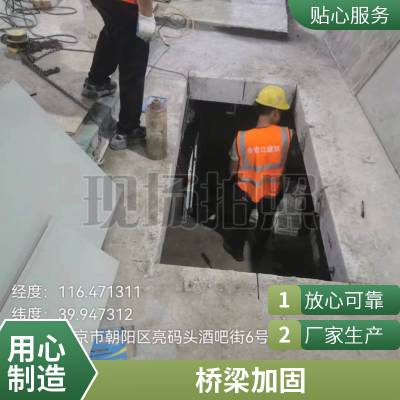 加固施工队伍承揽粘钢板加固 结构补强加固 结构荷载加固施工