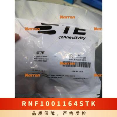 热缩管套 RAYCHEM - TE CONNECTIVITY RNF-100-1/16-4-STK