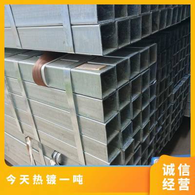 热镀锌管100*3.0方建筑装修结构制加工 Q235 否 、 一级