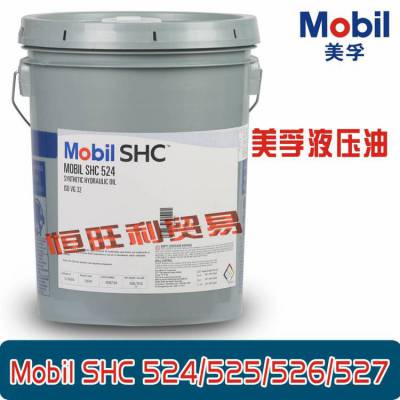 美孚SHC524合成液压油 mobil SHC 524 低温抗磨液压油