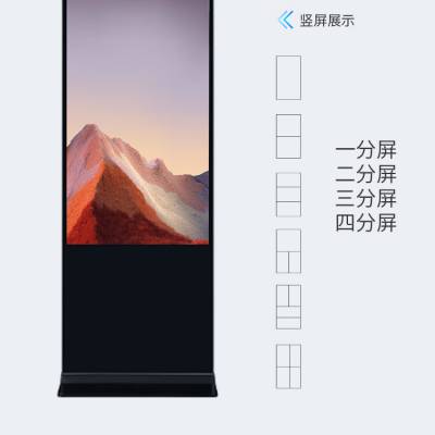 长城 GW-G7502 智能立式广告机 数字标牌75寸一体机