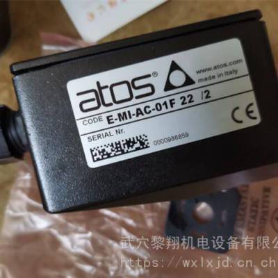 ATOS阿托斯比例放大器E-MI-AC-01F 21/2