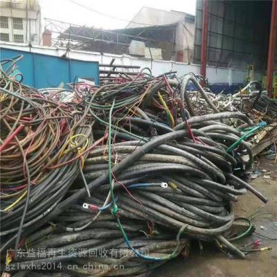阳江企业库存旧电缆回收-旧低压电缆线收购-二手电线回收