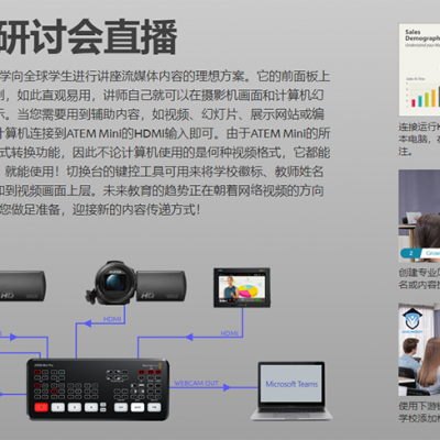 Blackmagic BMD ATEM Mini Pro ***广播级现场制作多机位切换台