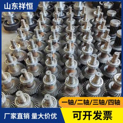 煤矿用JS525一轴组件 减速器输出轴伞齿轮 刮板输送机盲轴总成