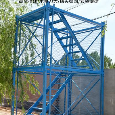 安全梯笼 施工安全爬梯 基坑防护通道桥梁施工组合框架式安全梯笼