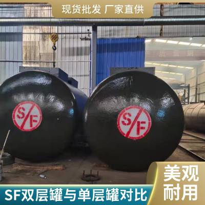 一体式SF双层罐 卧式地埋储油罐 40立方储罐 外形美观 圣锐