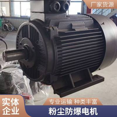 三相异步电动机YS7124-0.37KW YS7134-0.55KW 立式B5