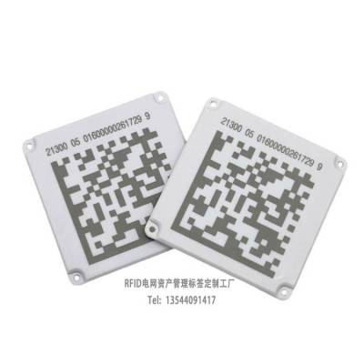 RFIDʲͳһݱǩ 58x58mmʶ UHFоƬ