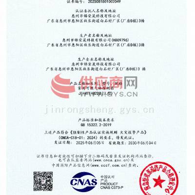 �й�����ǿ���Բ�Ʒ��֤֤��