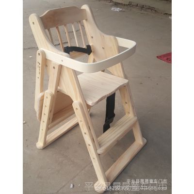 新款儿童实木餐椅多功能可折叠升降宝宝吃饭椅餐桌