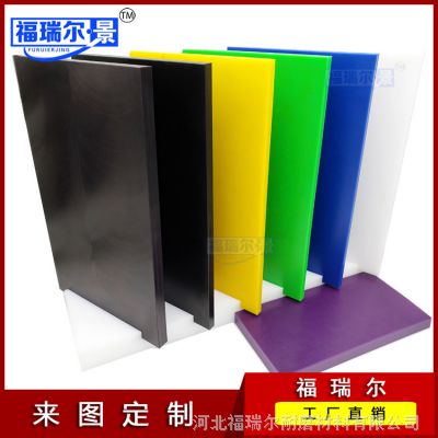 ӹĥͳɫUHMWPE ܶȳ߷ϩ