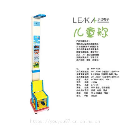ͯس ּHW-700Eҽöͯس