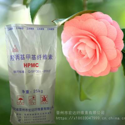 [厂家]羟丙基甲基纤维素HPMC 研发与生产 质量有保障 价格更实惠