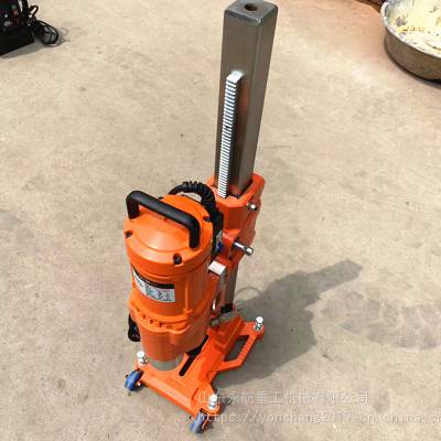 永航出售电动混凝土钻孔机 水钻机 墙体打孔机价格
