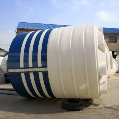 宜兴20立方塑料储罐容器 化工储存罐 废液收集桶 加厚耐酸碱塑胶水塔