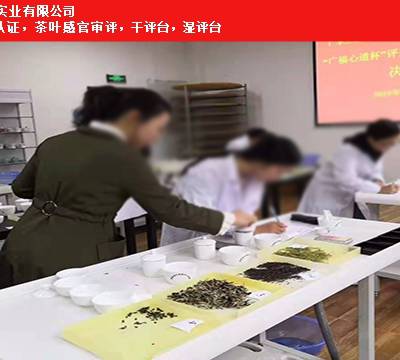 山东茶叶评茶师等级 上海清友堂实业供应