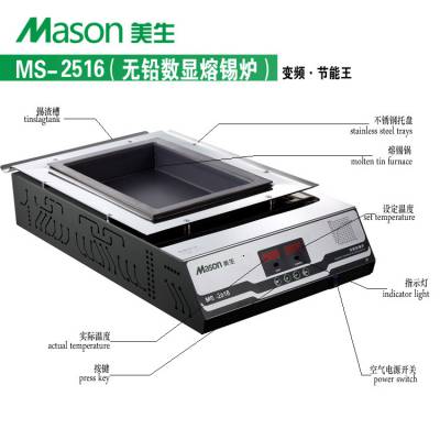  MS-2516Ǧ¯