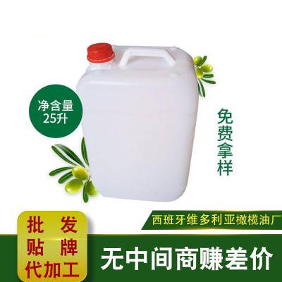 Olive oil  diyó
