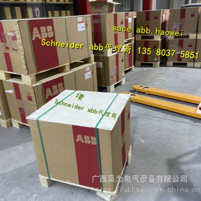 ABB框架式断路器万能式 E4H4000 R2000 PR122/P-LI FHR 4P NST