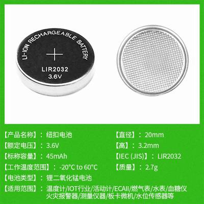 MakumiоLIR2032ֻ߳3.6VŦ﮵