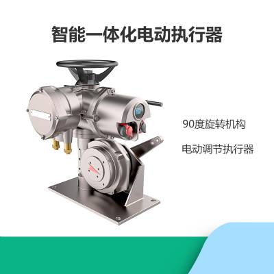 角行程涡轮执行器 总线型调节型执行机构 流量调节器