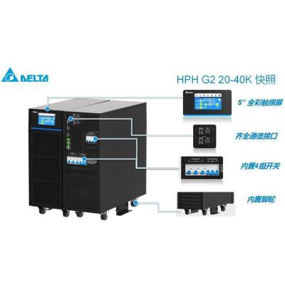 台达（DELTA）UPS不间断电源GES-NT100K三进三出工频机在线式