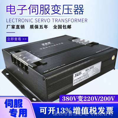 ِ˼늚 380׃220׃ 13KVA 380v늙C(j)220v