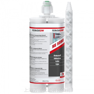 汉高 TEROSON MS 9399 具有良好 的抗紫外线和耐候性，可用于室内和室外的粘接的粘合剂