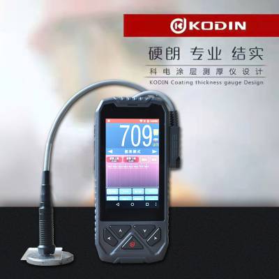 科电智能KODIN 3A-MC/F0.5涂（镀）层测厚仪