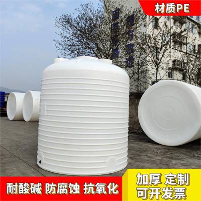 50吨塑料桶 加厚耐酸碱抗氧化30立方化工塑料水塔PE储罐