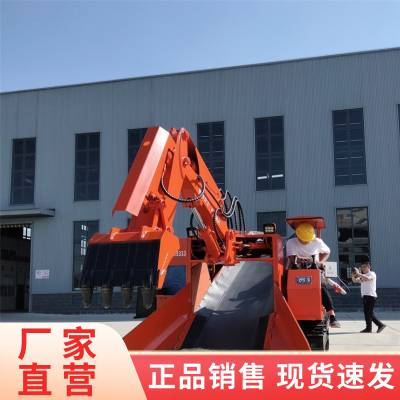 履带式扒渣机 操作简单小型隧道掘进机多型号可选煤矿巷道耙装机