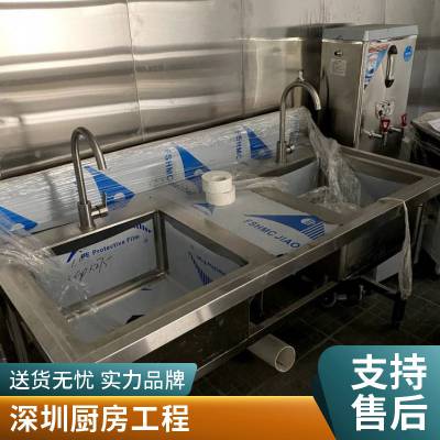 深圳光明学校厨房工程 燃气厨具设备 厨房自动化设备