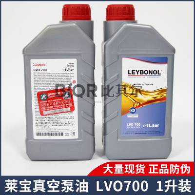 LEYBOLDLVO700ձ1Lװ ԭװƷ άα