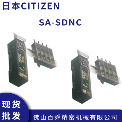 日本CITIZEN西铁城 SA-SDNC/SA-SD1AP-P 通信控制器现货直发