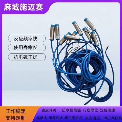 直流接近开关LR30BN15ENO-E2;10-30VDC 接近传感器