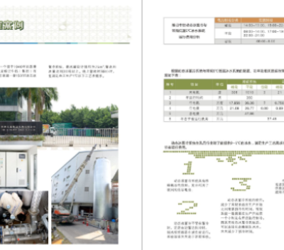 珠海封装冰蓄冷技术 广东汉正能源科技供应