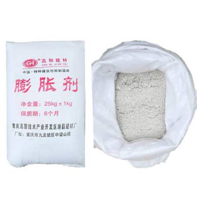 广安聚合物修补砂浆 聚合物加固砂浆 界面砂浆
