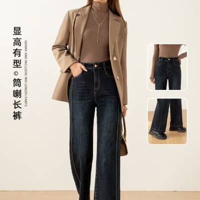 冬季加绒加厚女裤 贝斯兰德牛仔裤系列 休闲百搭阔腿裤直筒裤货源