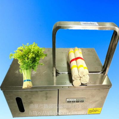 自动包装机 LQ-DKJ-2218感应式蔬菜扎把机 捆蒜苔机器鲁强机械