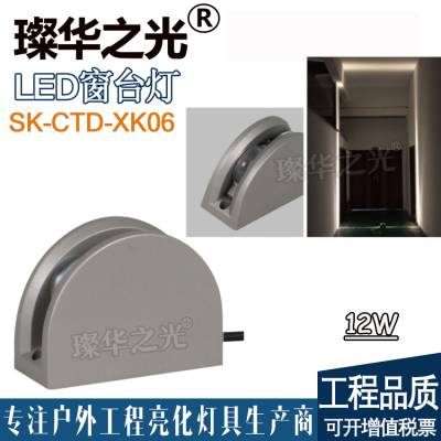 費֮SK-CTD-XK06¿LED̨12WԲڵKTVưſƴ