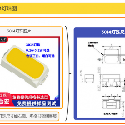 3014飬3014Ƭ3014û5730ã