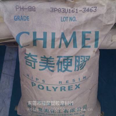 ӦHIPS PH-888H PH-88SF 