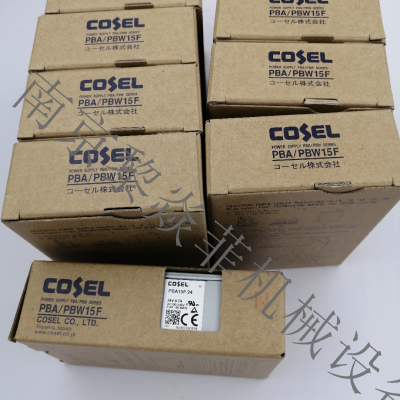 科索Cosel DC噪声滤波器 开放式框架电源 FETA2500BA-48